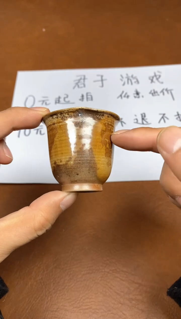 【闪购商品】观寂茶器柴烧专拍链接878