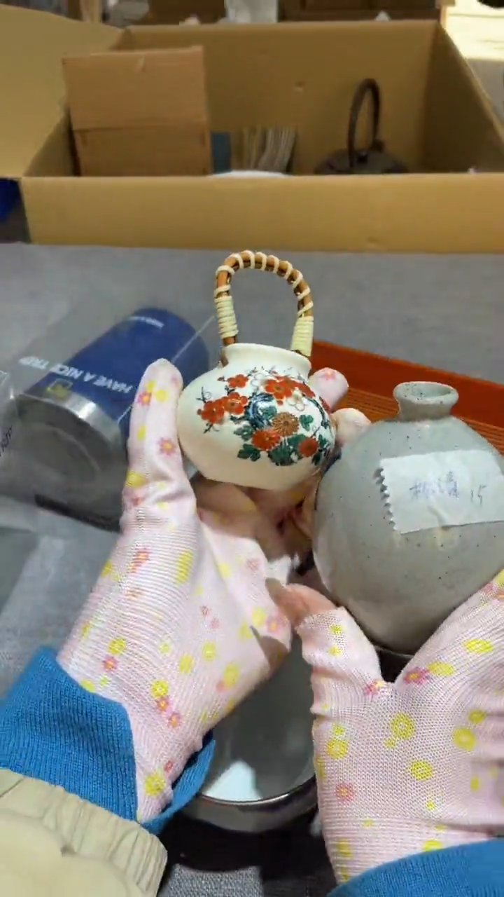 陶瓷松*熙文堂瓷器 松清           