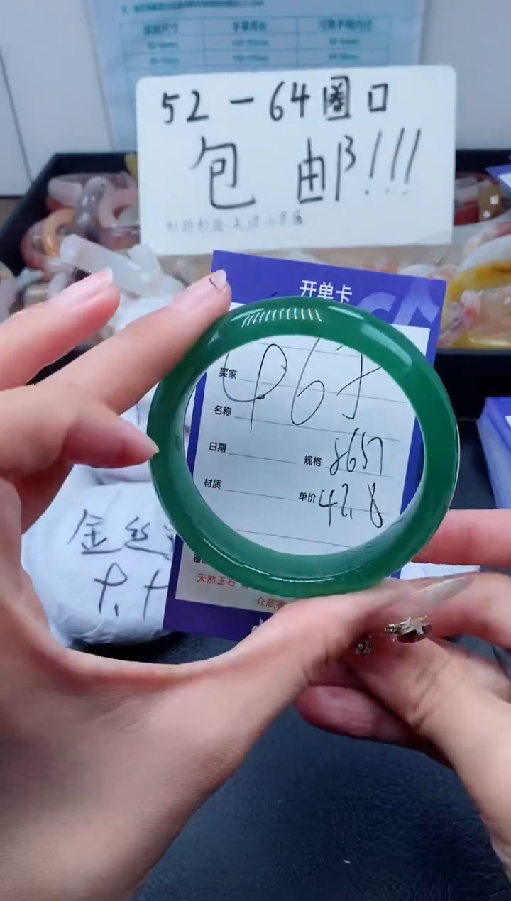 【闪购商品】石英质玉（金丝玉）手镯未镶嵌465-56