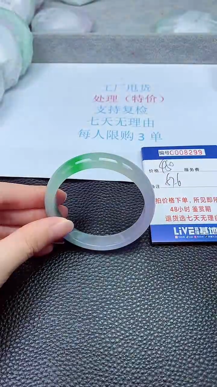 拍下以实物为准8299