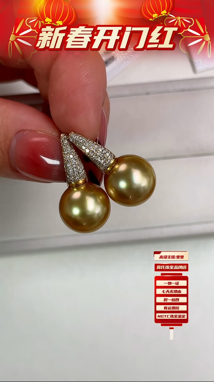 【闪购商品】海水珍珠耳饰18K金镶嵌金珠耳饰11-12mm