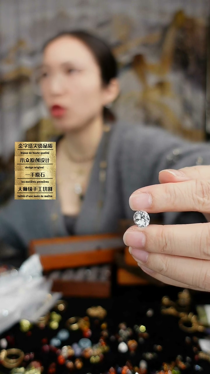 【闪购商品】托帕石裸石未镶嵌刻面luma切割白色托帕石