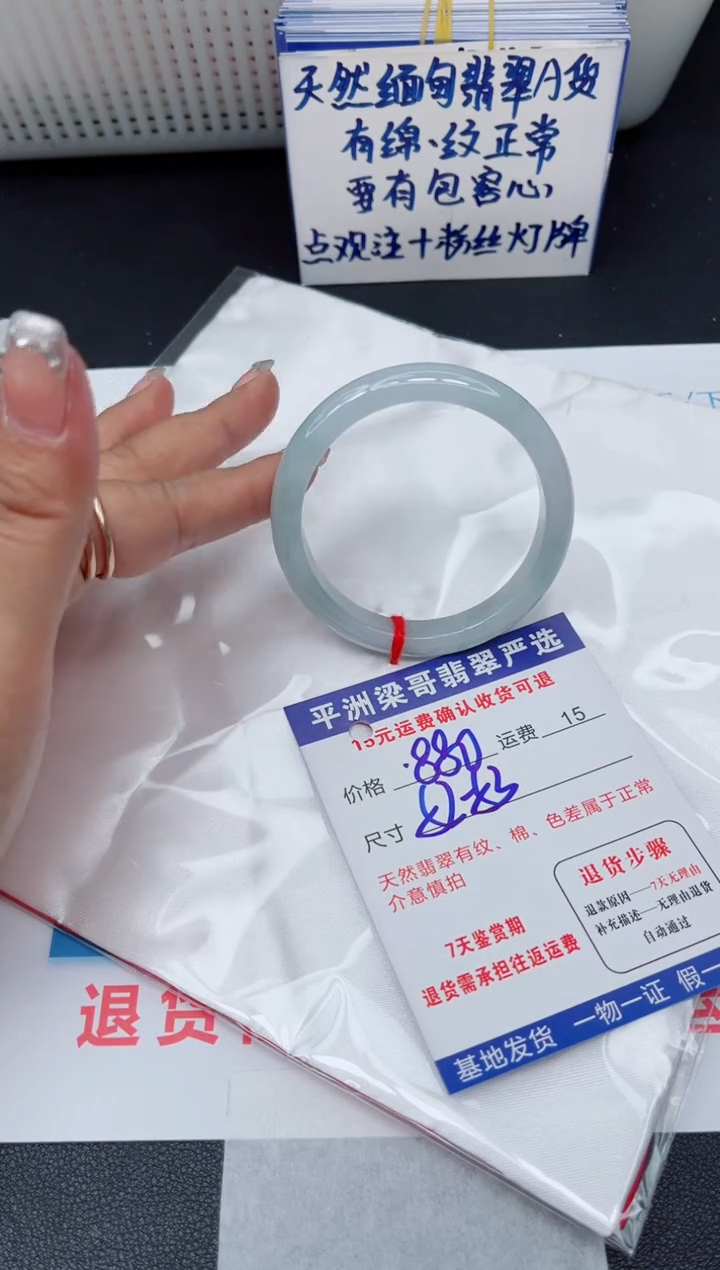 翡翠手镯未镶嵌111111111111