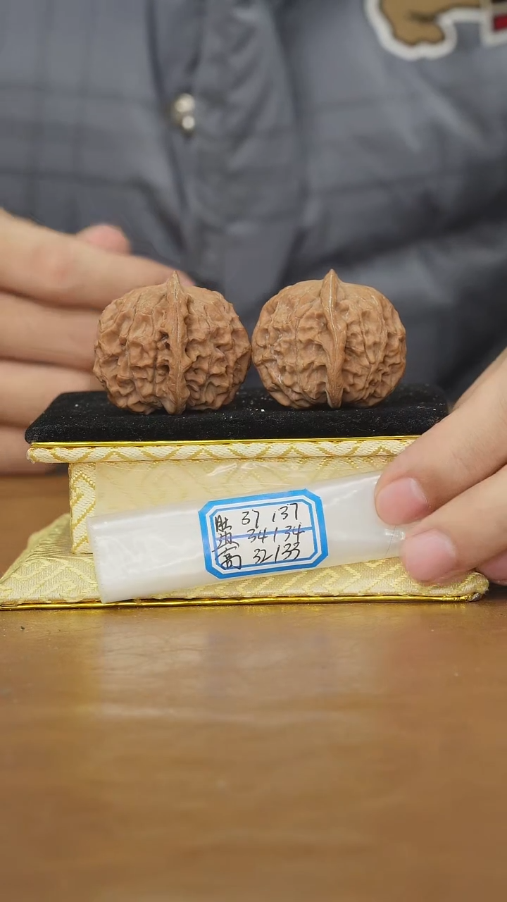 把件文玩核桃元宝