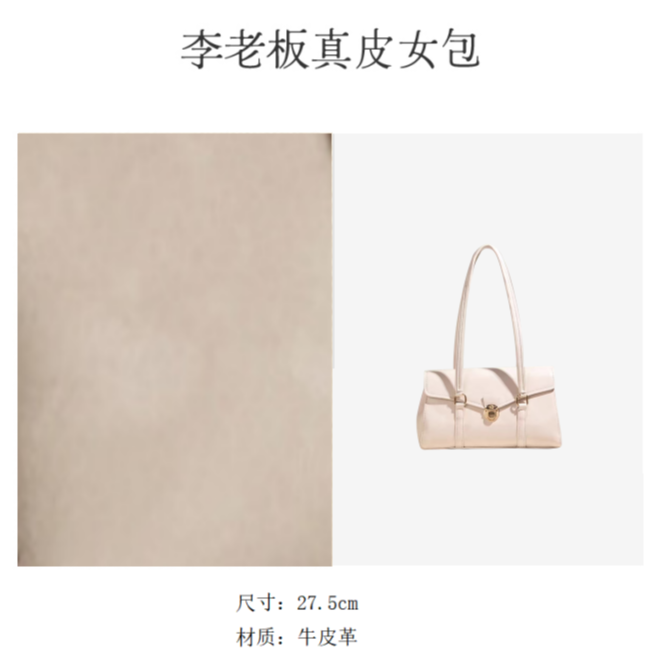 李老板 · 原创设计  真皮高定单肩斜挎包