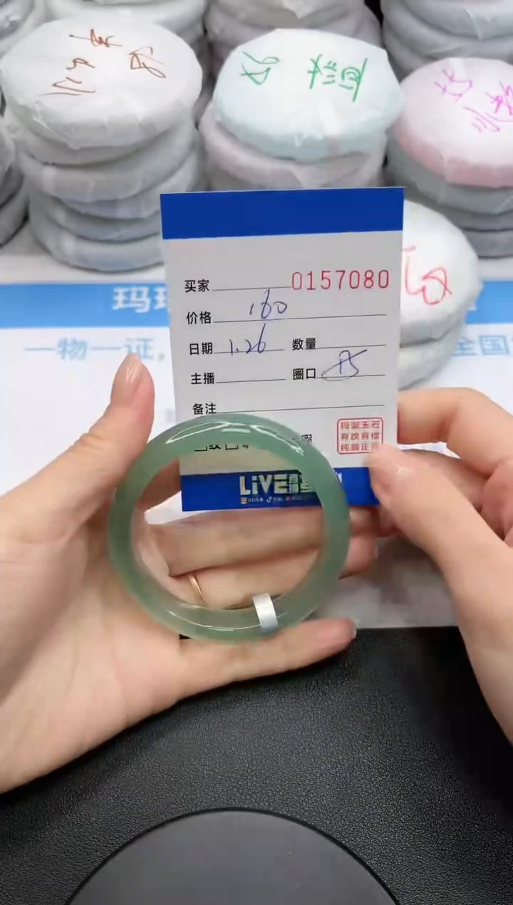 【闪购商品】玛瑙/玉髓手镯未镶嵌7080