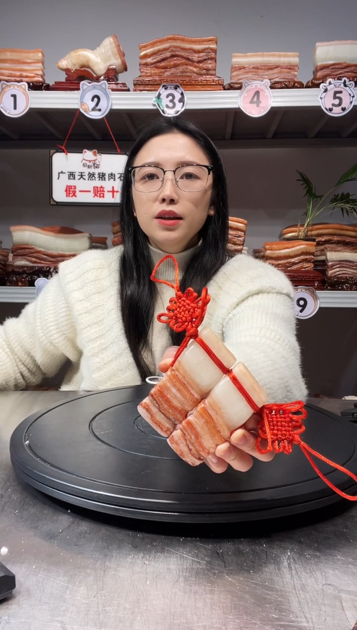 【闪购商品】猪肉石55555555444454144