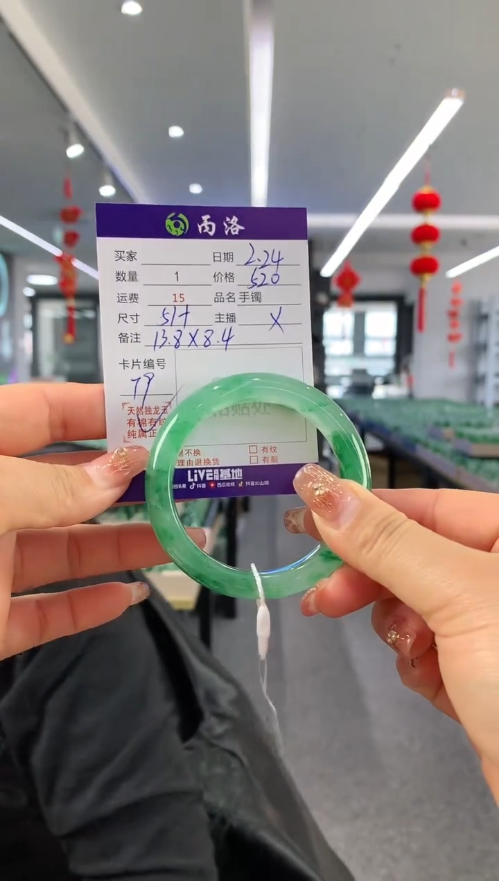 【闪购商品】石英质玉手镯未镶嵌手镯