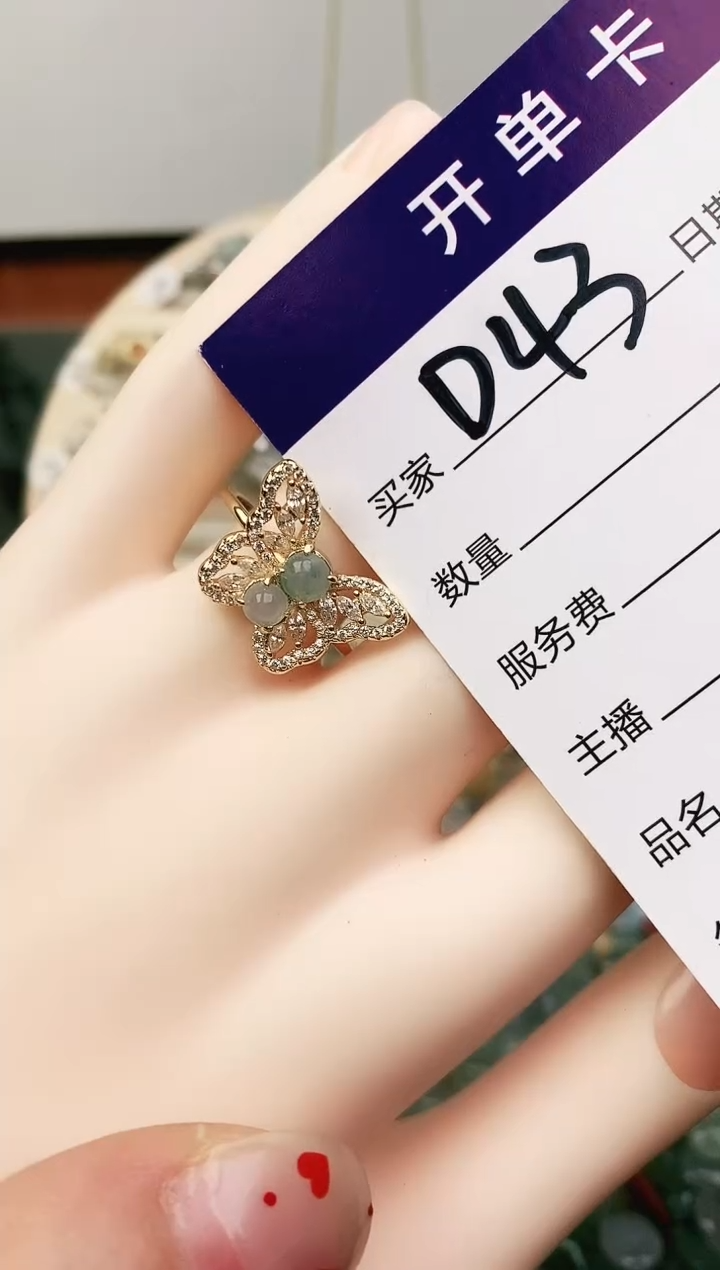 未镶嵌戒指翡翠11111111
