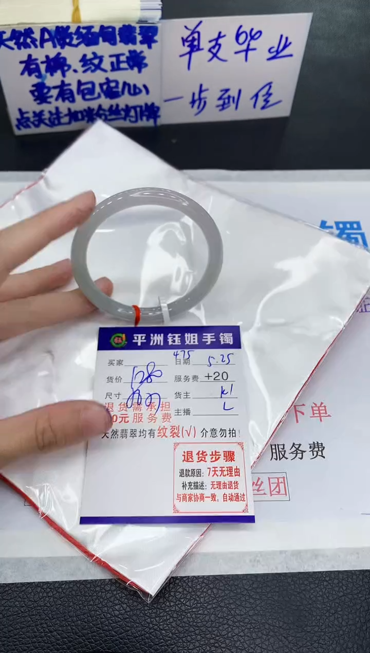 翡翠手镯未镶嵌11111111111111