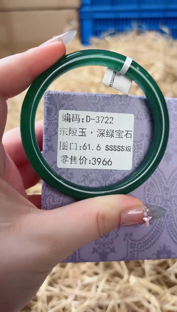 未镶嵌手镯石英质玉D-3722
