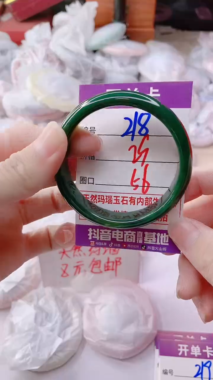 玛瑙/玉髓手镯未镶嵌218