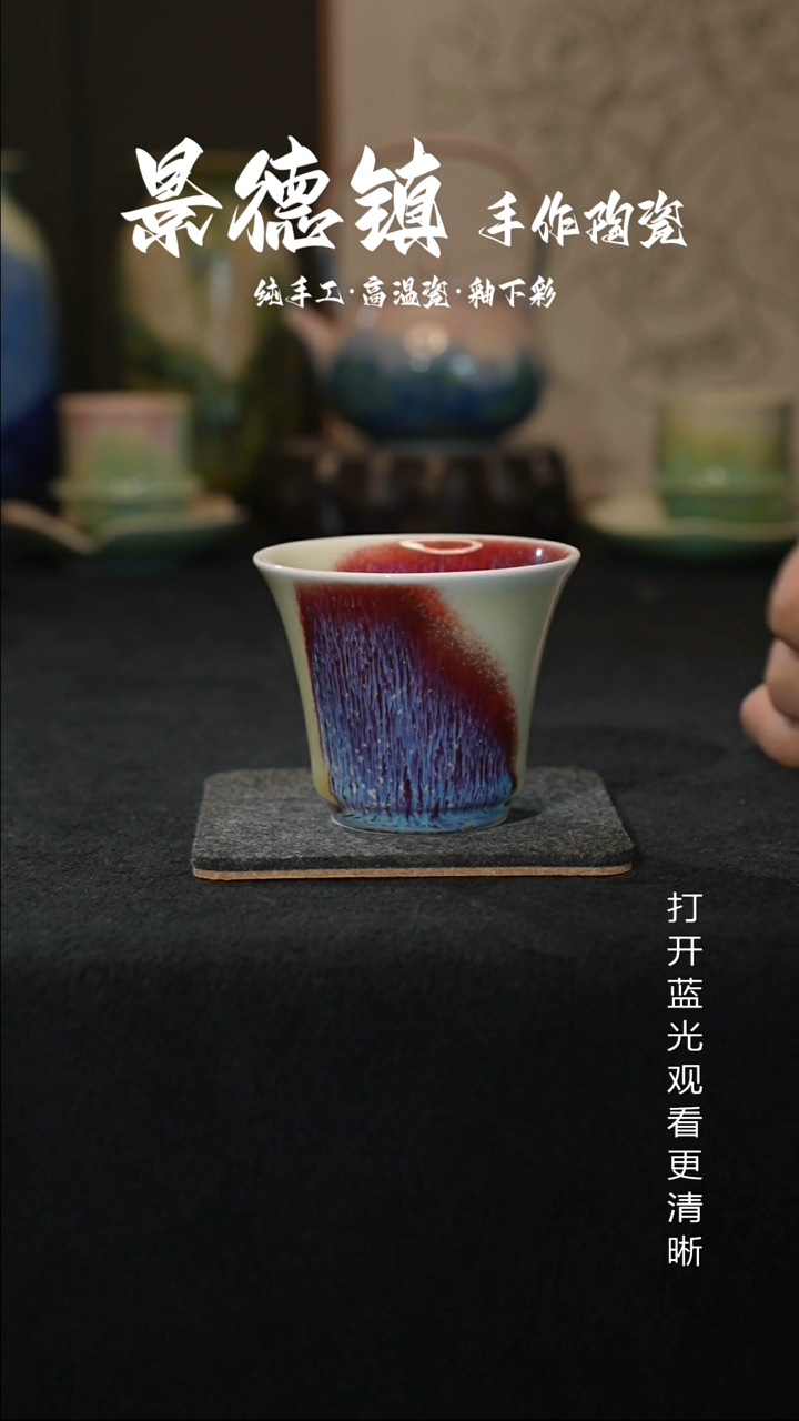 原创景德镇手工高温陶瓷566