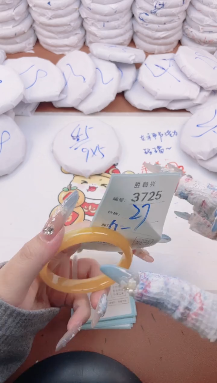【闪购商品】玛瑙/玉髓手镯合金3725
