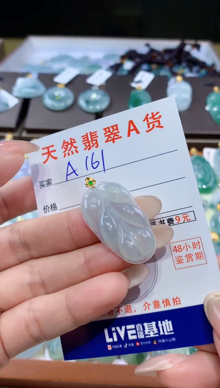 颈饰18K金镶嵌翡翠天然翡翠A货挂件