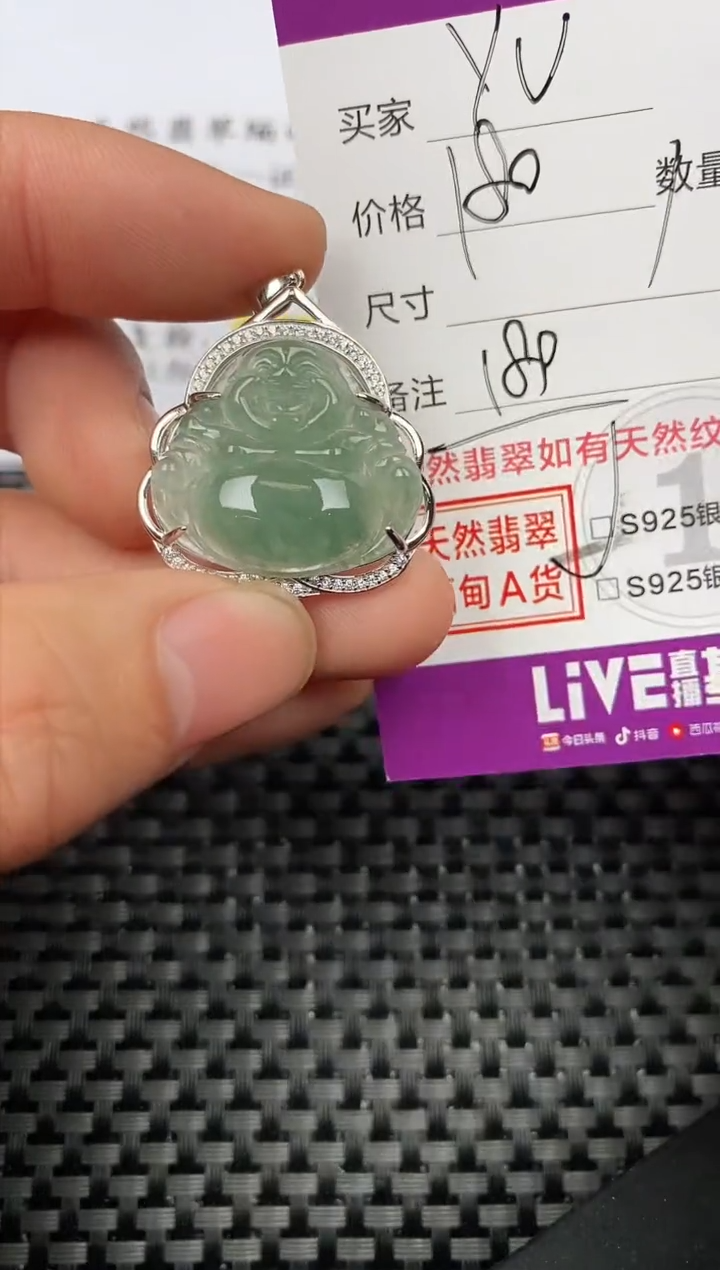 【闪购商品】翡翠颈饰银S925镶嵌挂件