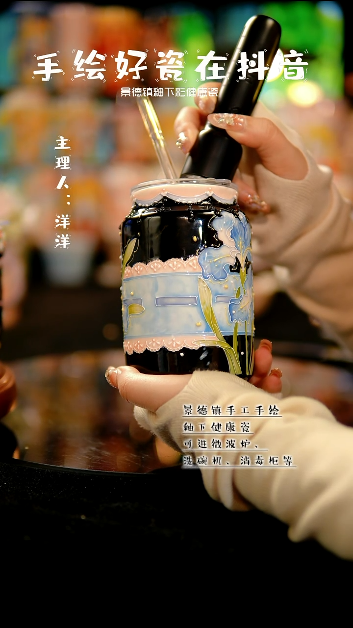 景德镇手绘陶瓷&A114