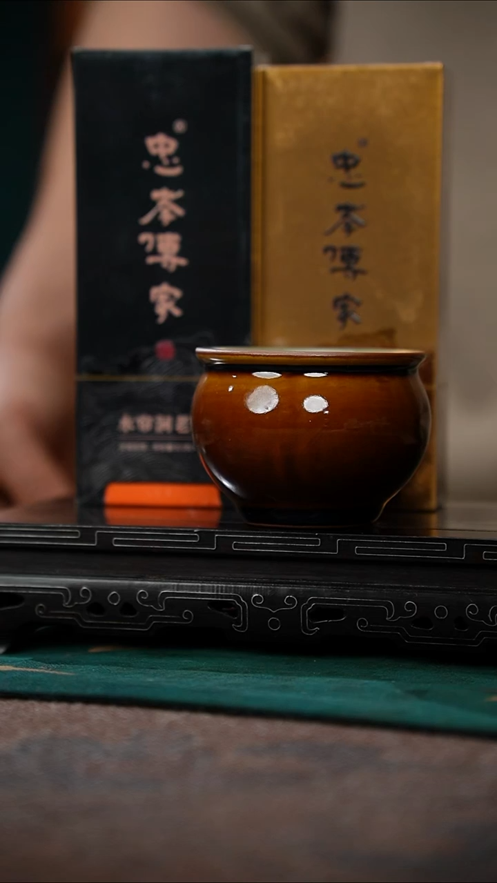 119-20内梅子青唇口缸杯+两盒忠孝传家