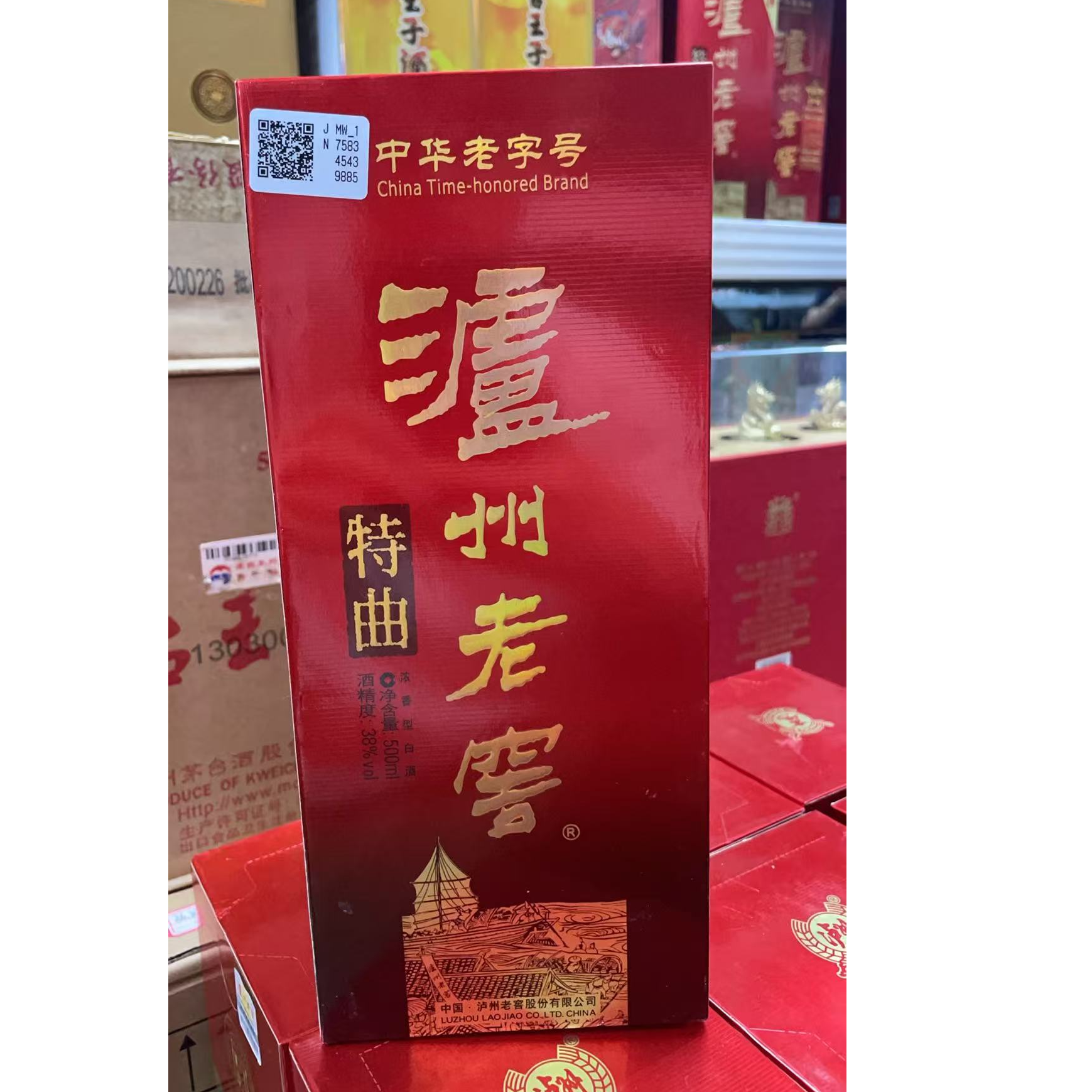 泸州老窖16年-18年 泸州老窖38度500ml  