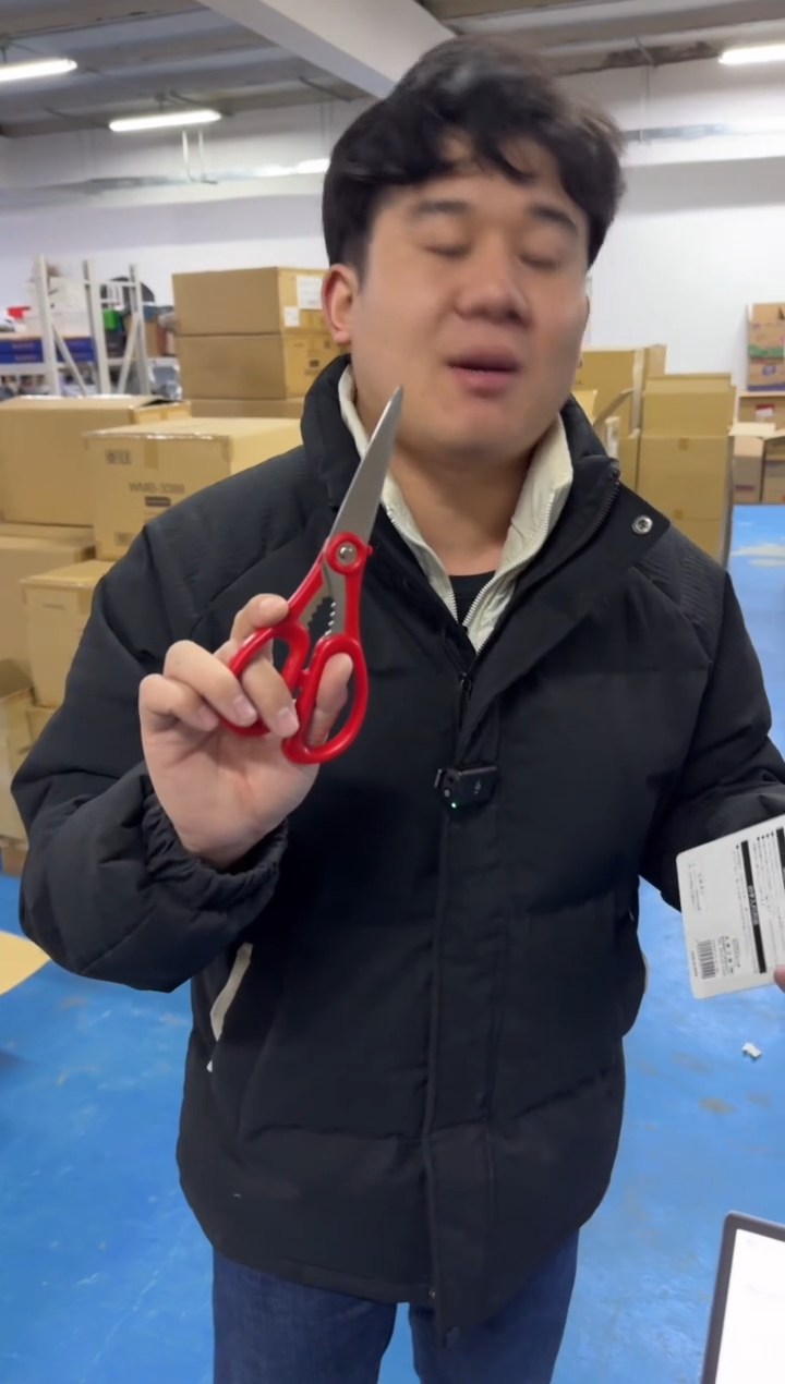 丸章 厨房剪刀红色