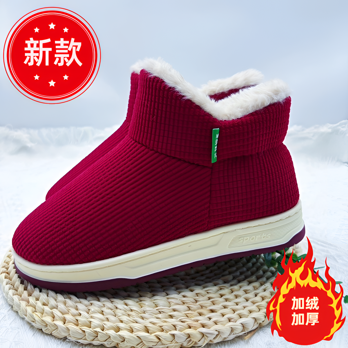 新款棉鞋（2025升级款雪地靴款）加绒加厚运动鞋底防滑保暖8165