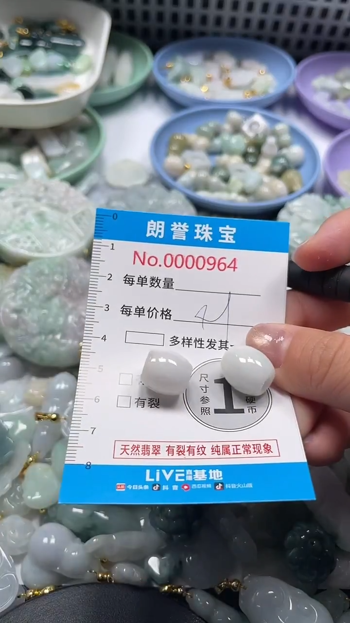 颈饰未镶嵌翡翠翡翠未镶嵌颈饰翡翠吊坠0964