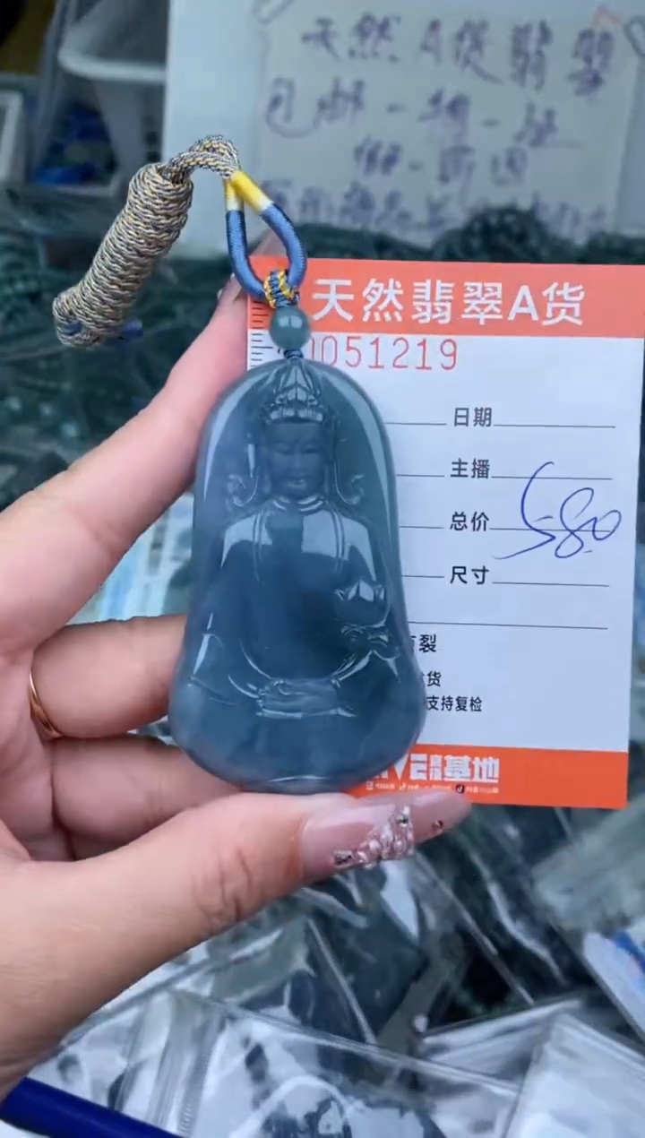 【闪购商品】翡翠颈饰未镶嵌·········