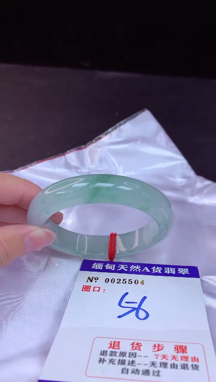 【闪购商品】翡翠手镯未镶嵌56+             