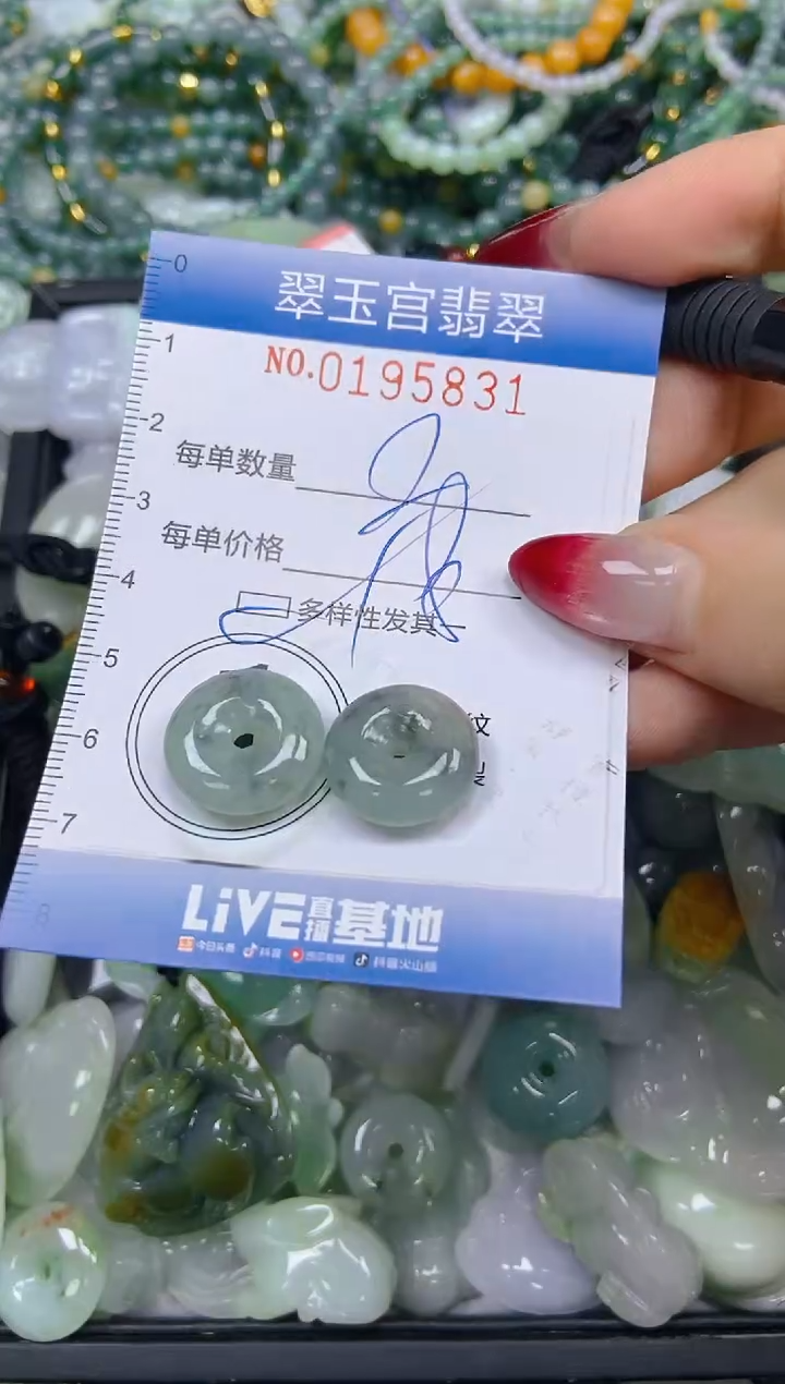 颈饰未镶嵌翡翠闪购0195831多样性发其一