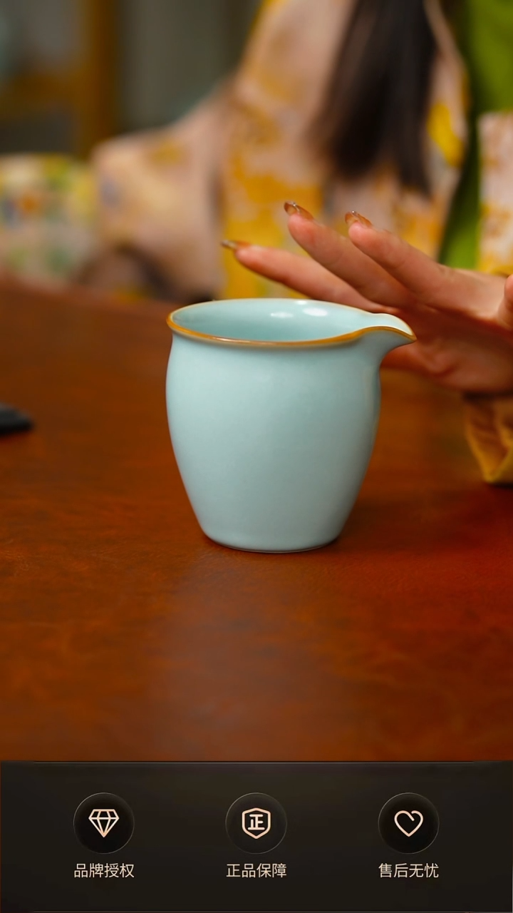 一级天青束腰公道杯 礼盒