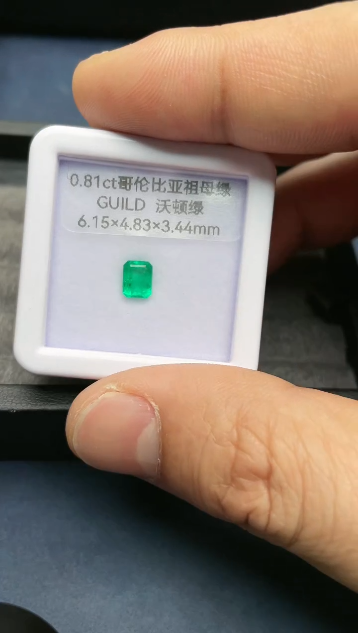 【闪购商品】祖母绿裸石未镶嵌0.81ct哥伦比亚沃顿绿吉尔德