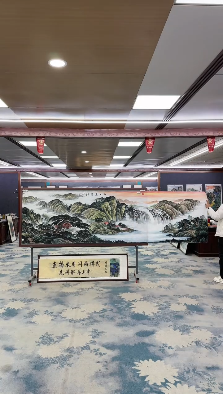 【闪购商品】绘画1邵明义-小丈二-山水国画