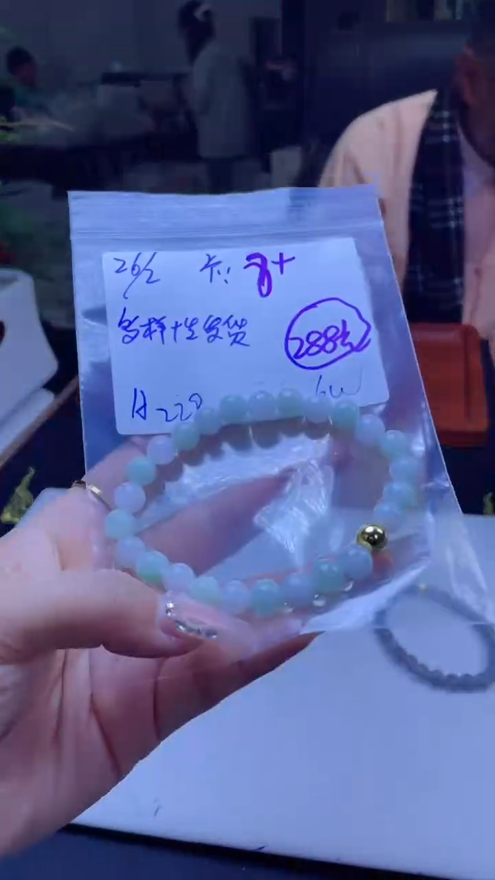 【闪购商品】定制翡翠未镶嵌多样性翡翠珠串 拍一发一