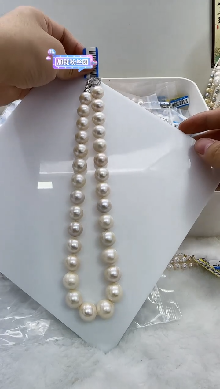 【闪购商品】淡水珍珠DA未镶嵌珍珠串16 d043