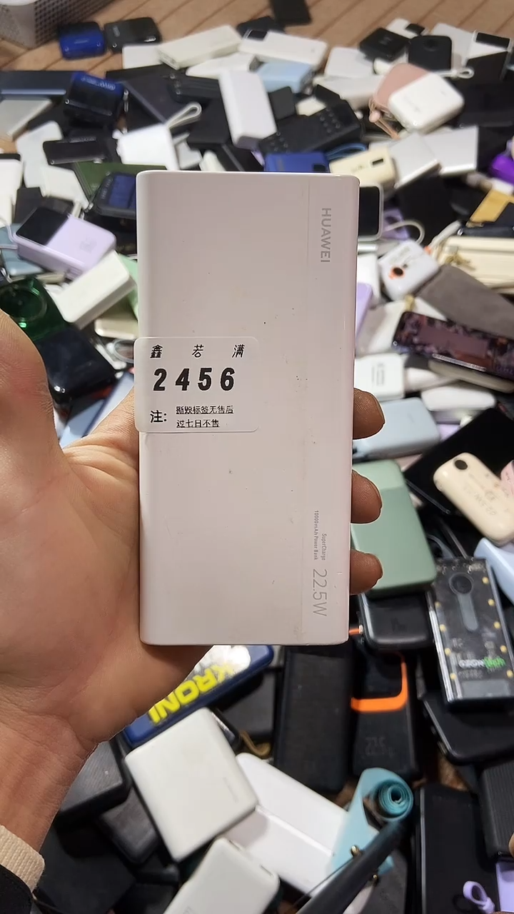 1M丶***誏数码数据线一号链接【以直播间为主】