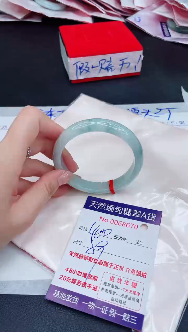 未镶嵌手镯翡翠400.00