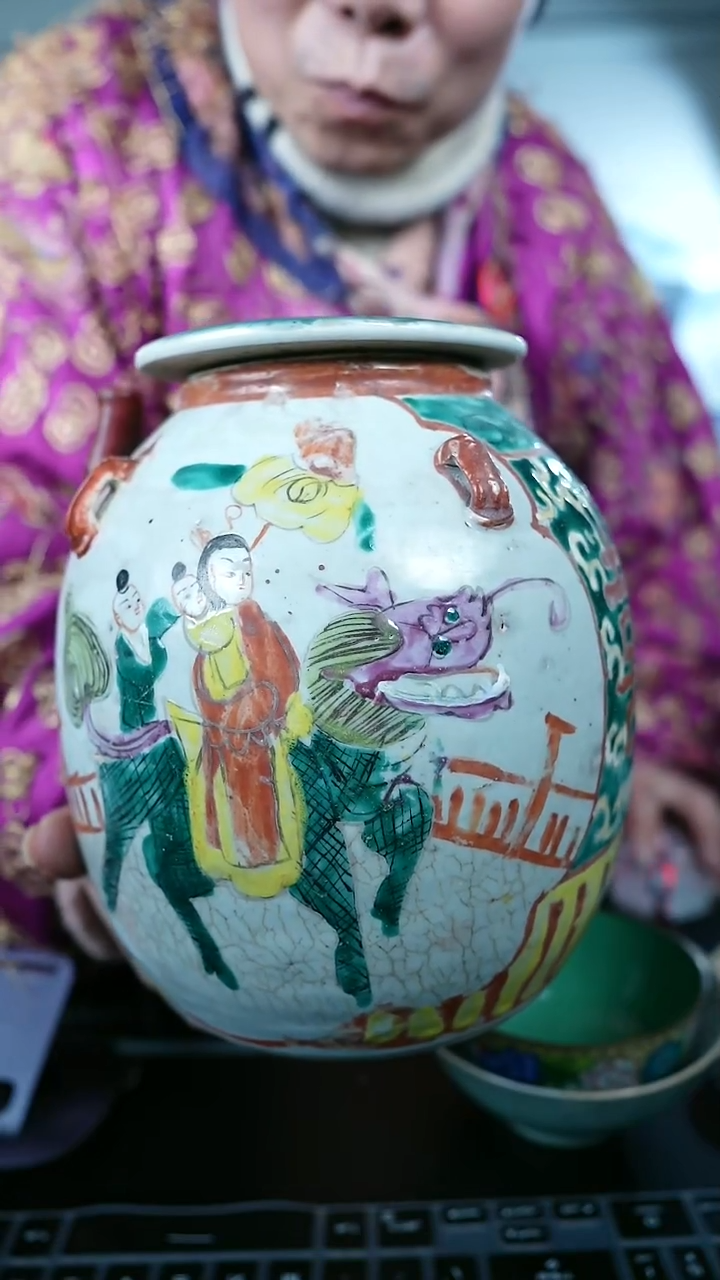 金北京天和珍宝文物商店宠粉直播间