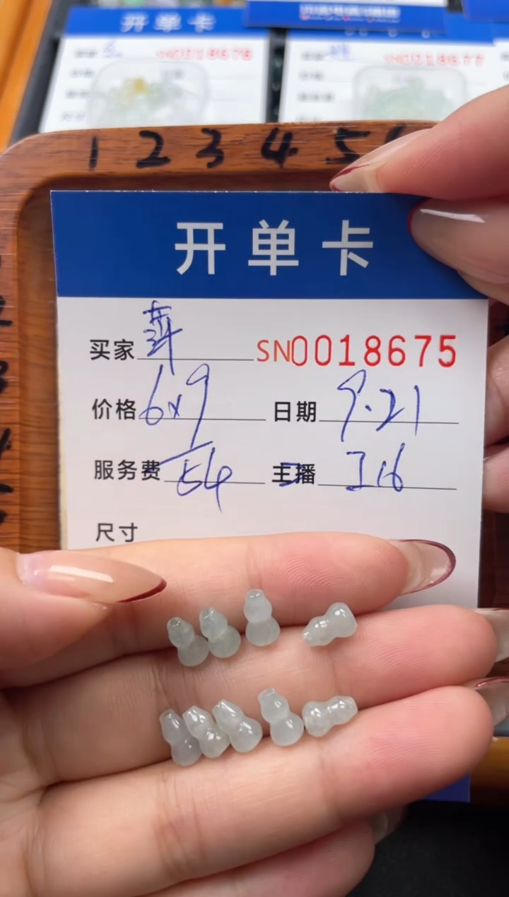 颈饰未镶嵌翡翠?**兒00018675