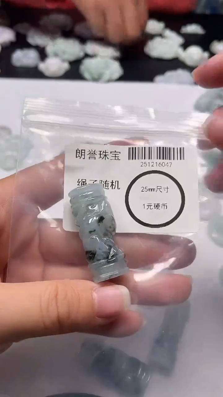 颈饰未镶嵌翡翠翡翠未镶嵌颈饰翡翠吊坠6047