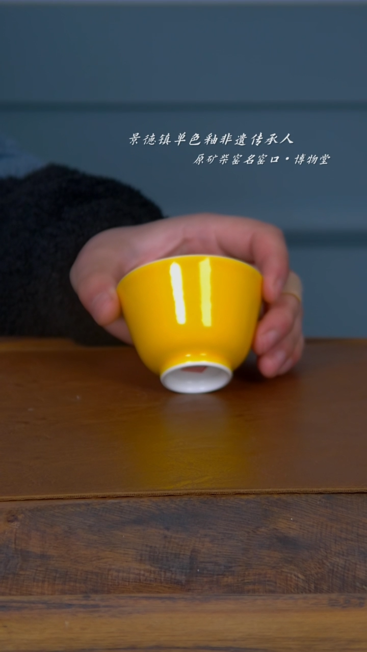 【闪购商品】29博物堂原矿柴窑单色釉