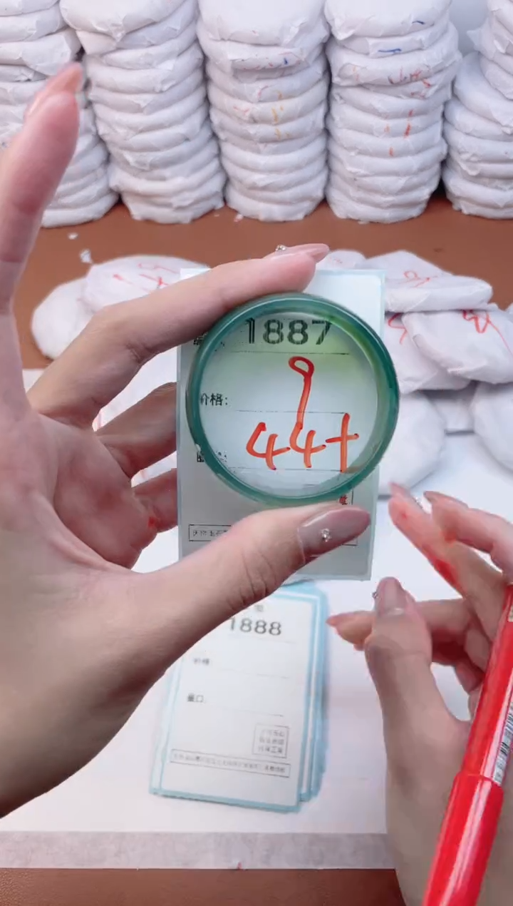 【闪购商品】玛瑙/玉髓手镯未镶嵌1887