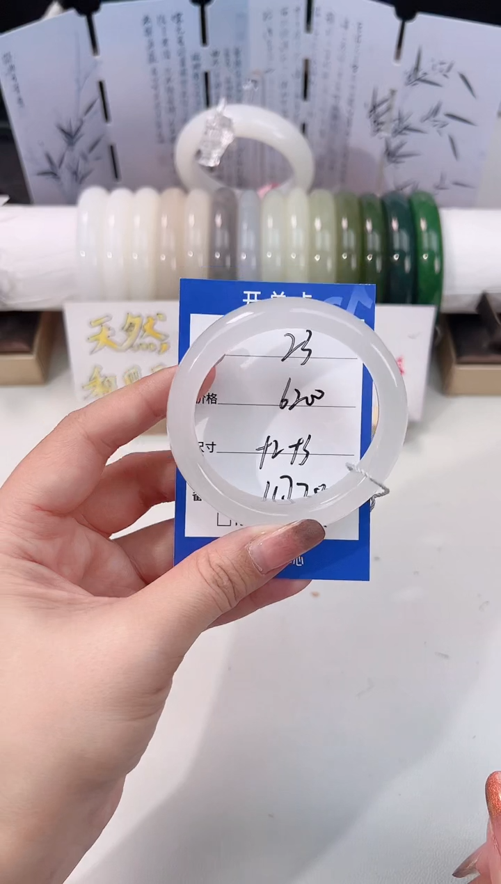 未镶嵌手镯和田玉白玉23