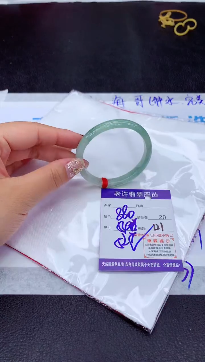 【闪购商品】翡翠手镯未镶嵌11111111111111