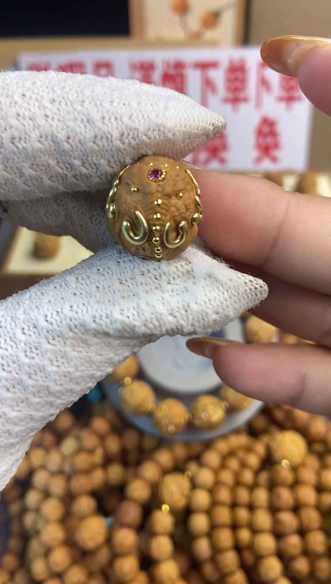手串文玩核桃猴头单子