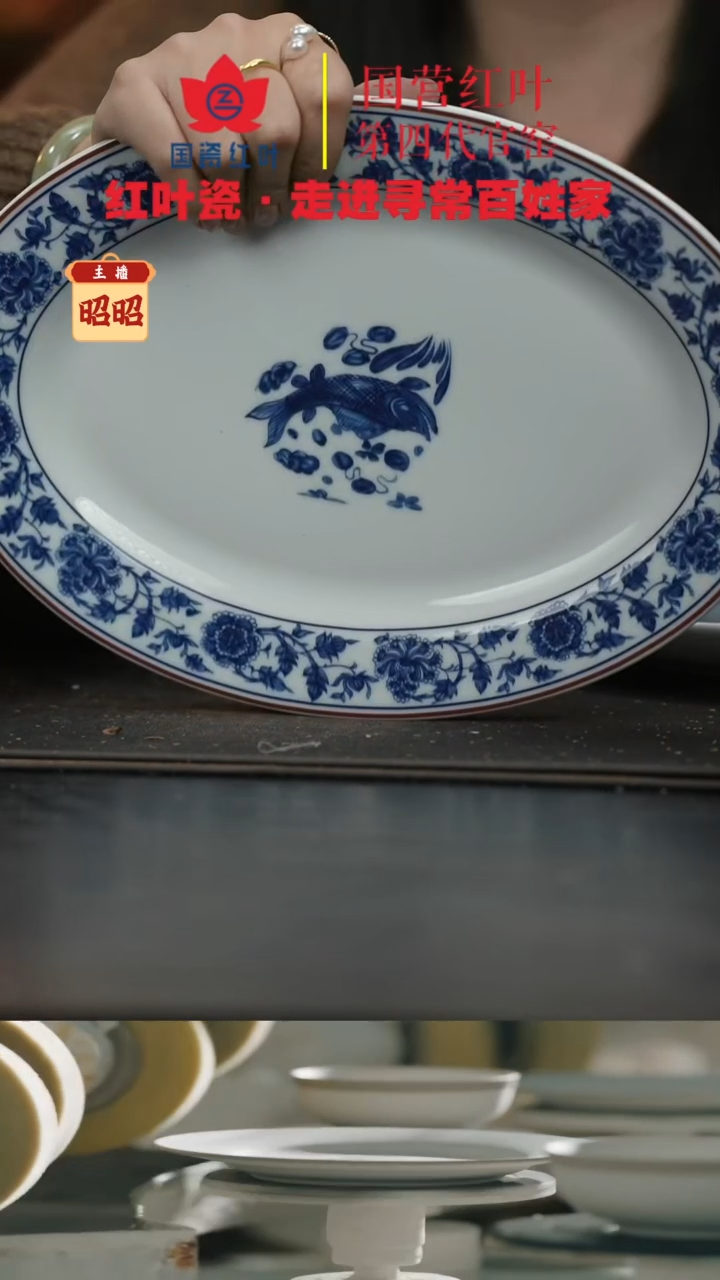 陶瓷1个正价元青花富贵有余12寸鱼盘