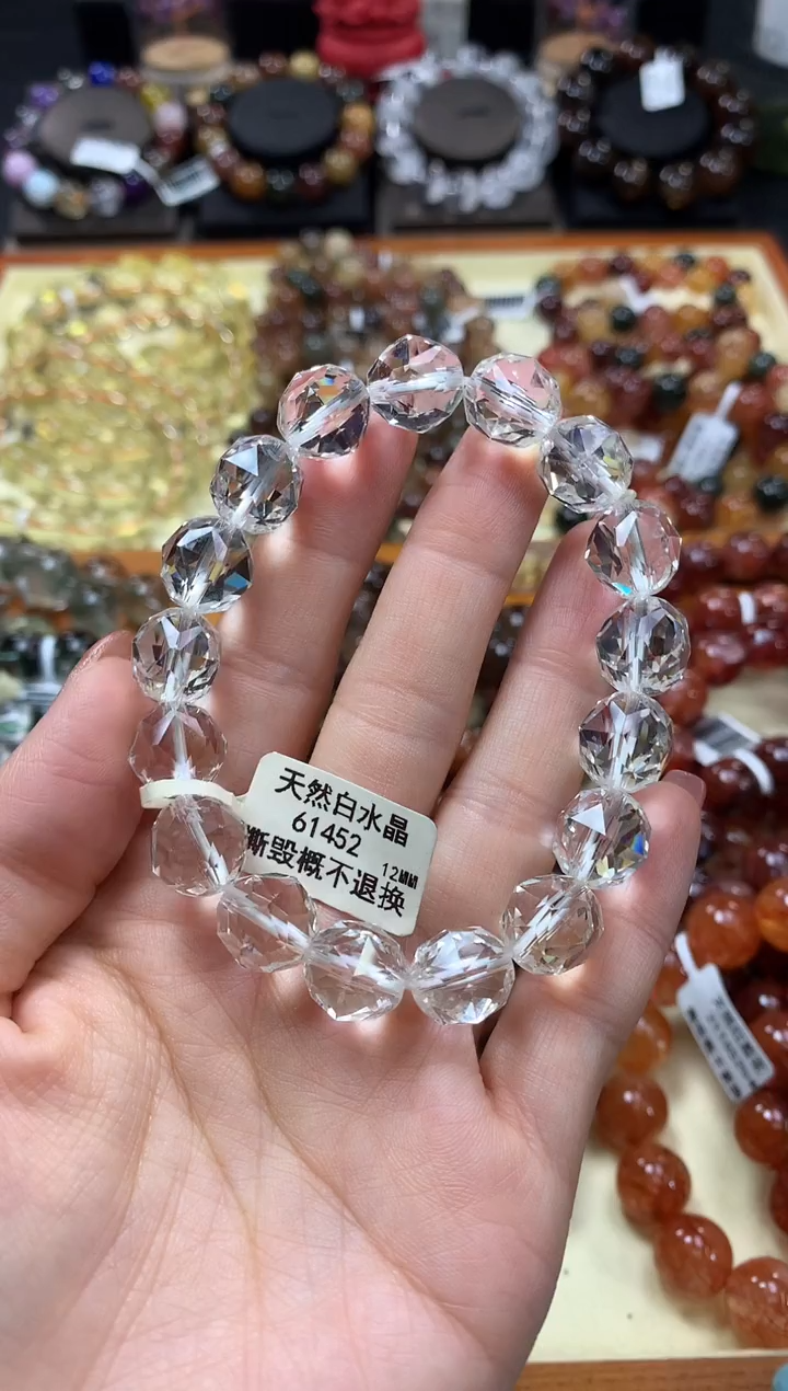 未镶嵌手链水晶12*