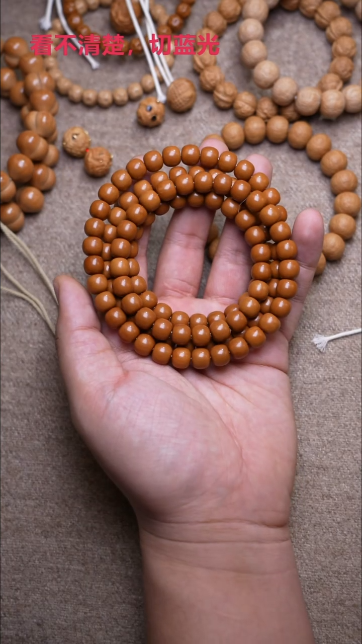手串猴头核桃老型9.5mm【脖挂108】