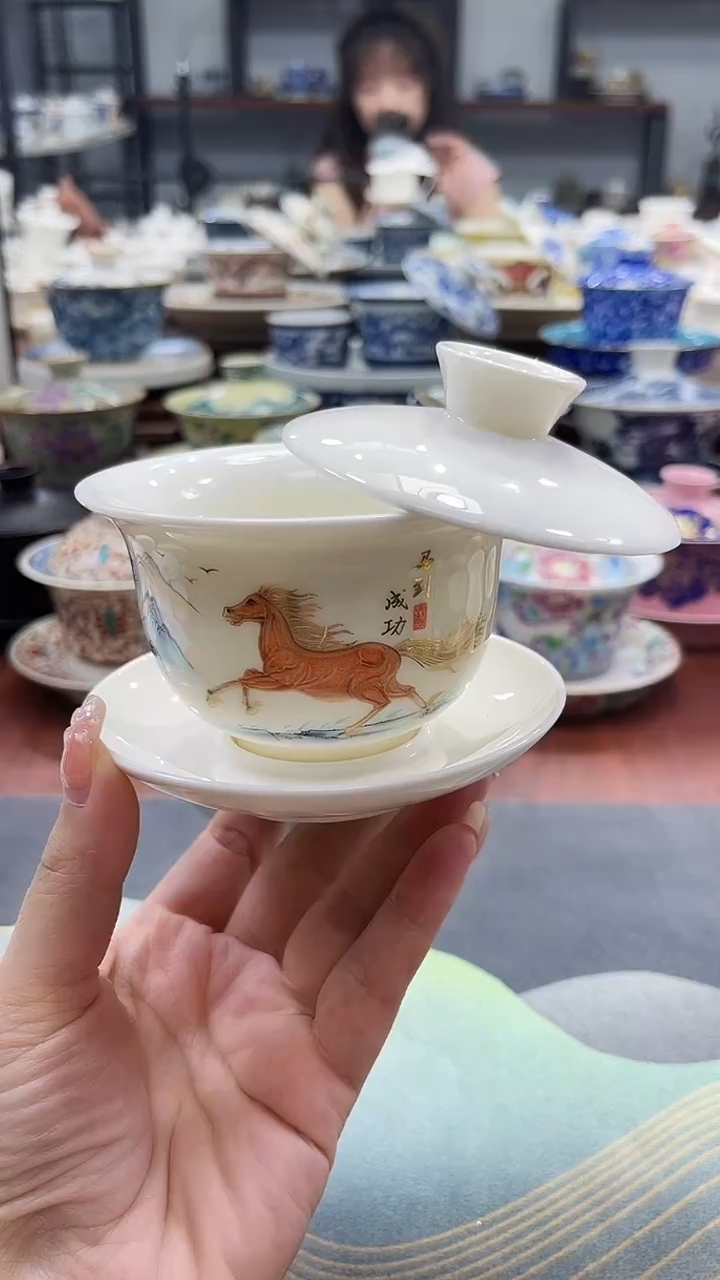 小号元宝马到成功盖碗+111