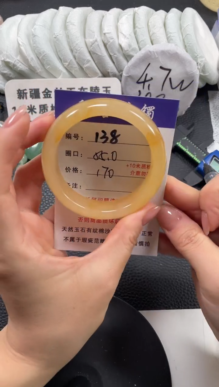 【闪购商品】石英质玉手镯未镶嵌55