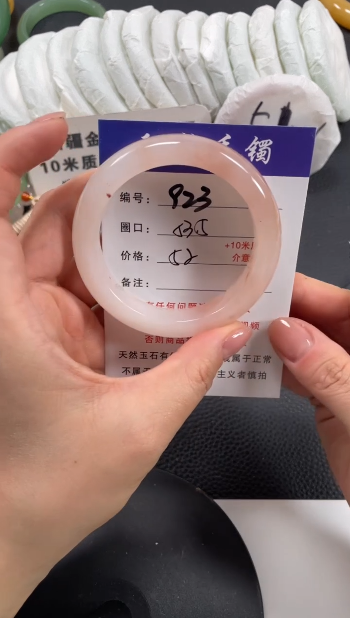 【闪购商品】石英质玉手镯未镶嵌53.5